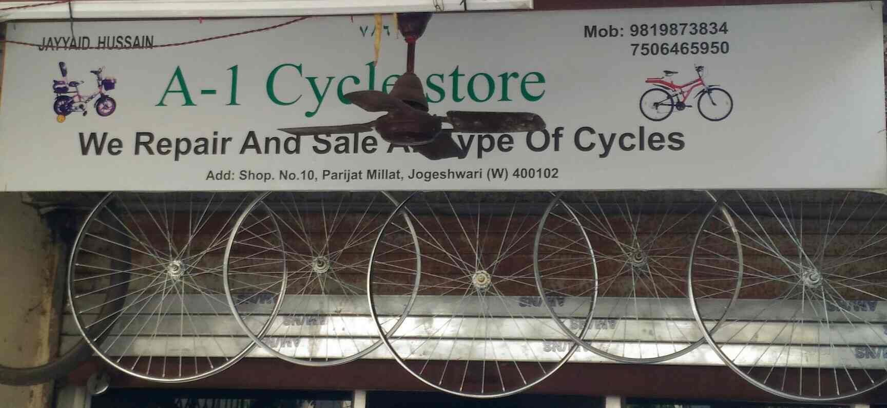 Aziza cycle store hot sale