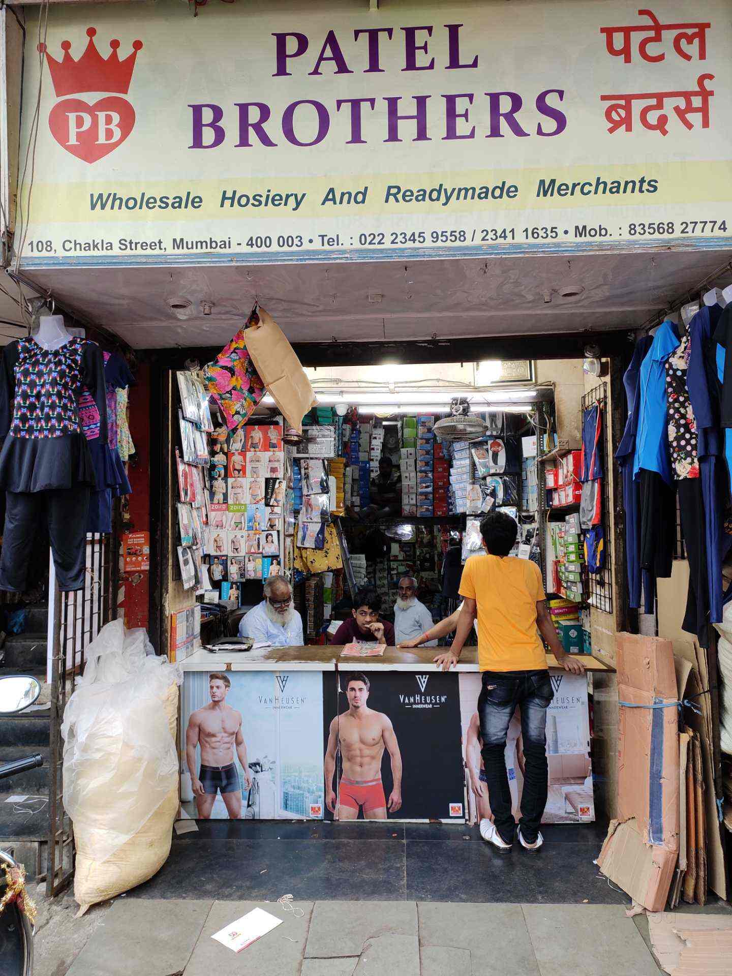 Patel Brothers Masjid Bunder - Men Undergarment Retailers In Mumbai - Justdial Patel Brothers Masjid Bunder - Men Undergarment Retailers In Mumbai - Justdial