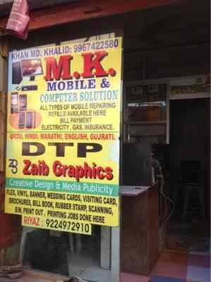 M K Mobile Center Photos Andheri East Mumbai Pictures Images