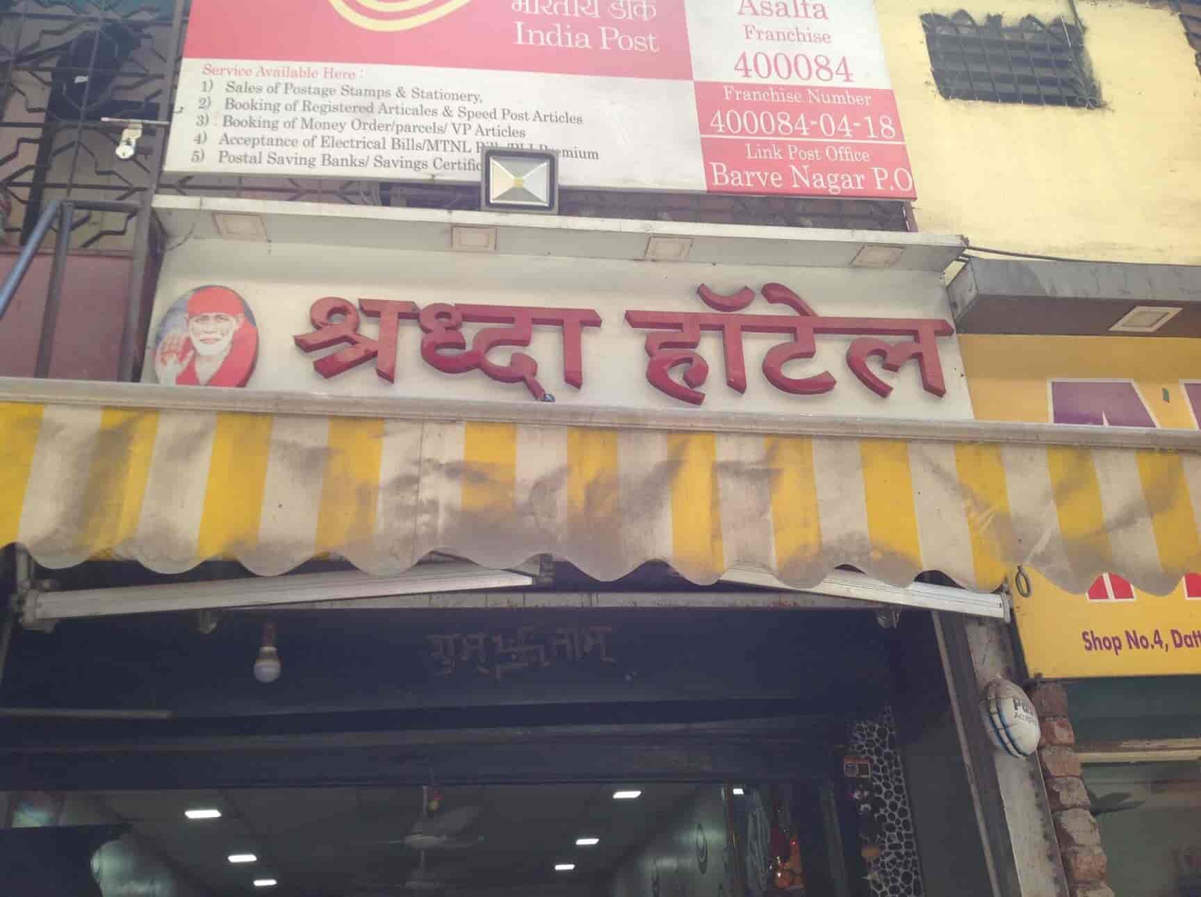 Hotel Shraddha, Asalfa-ghatkopar West, Mumbai - Pure Vegetarian, Biryani, North Indian, Indian Cuisine Restaurant - Justdial