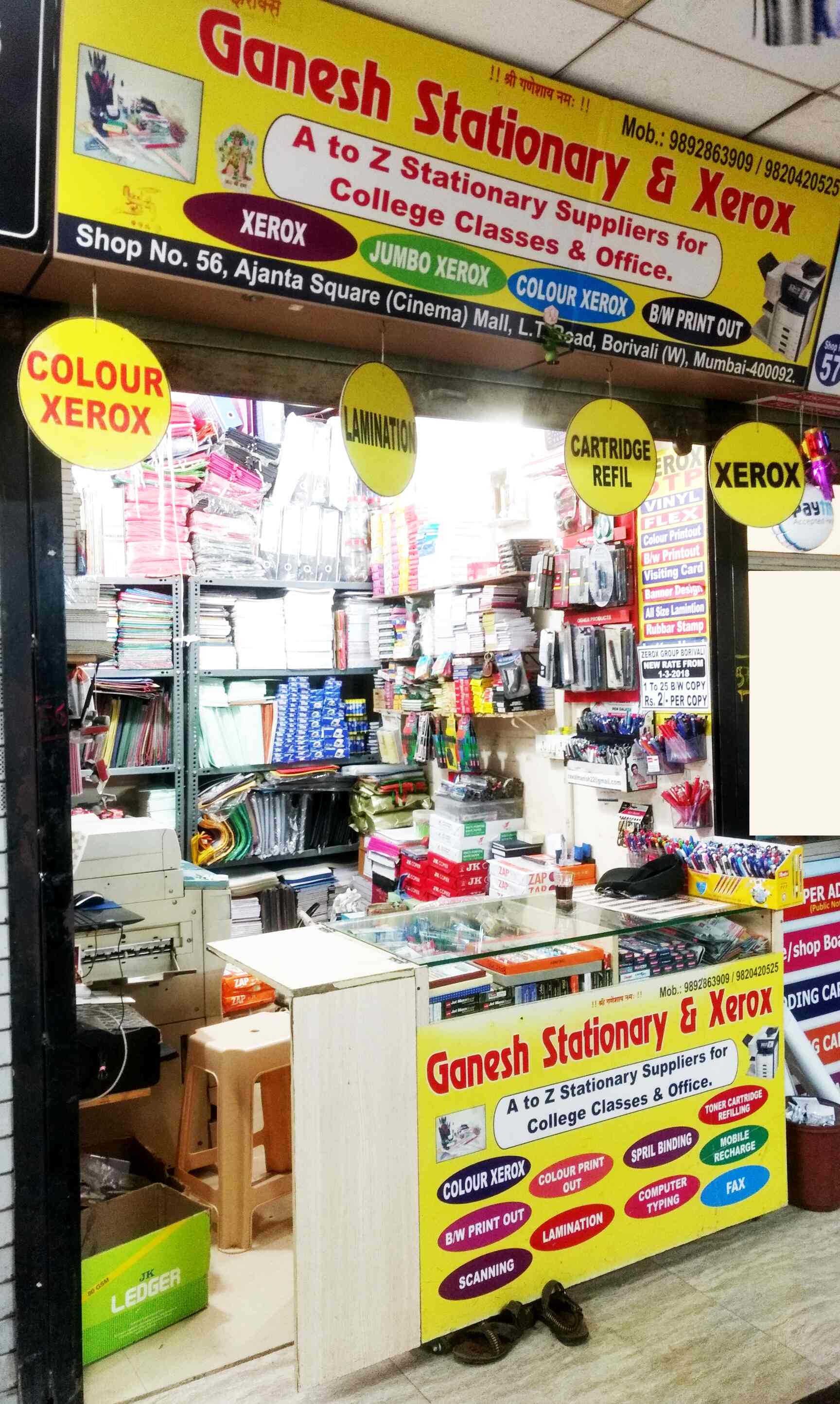 stationery and xerox shop near me