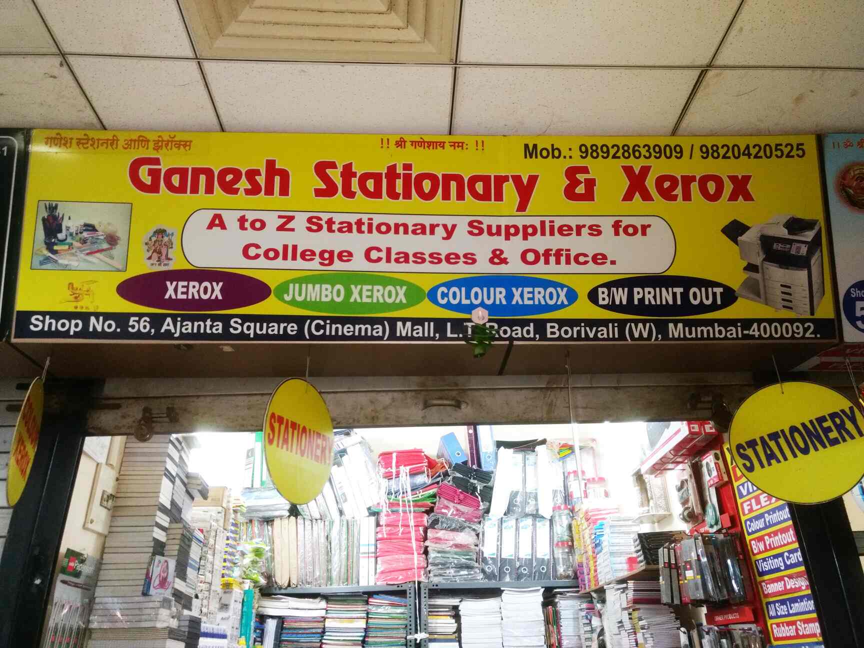 Ganesh Stationery Xerox Borivali West Stationery Shops In
