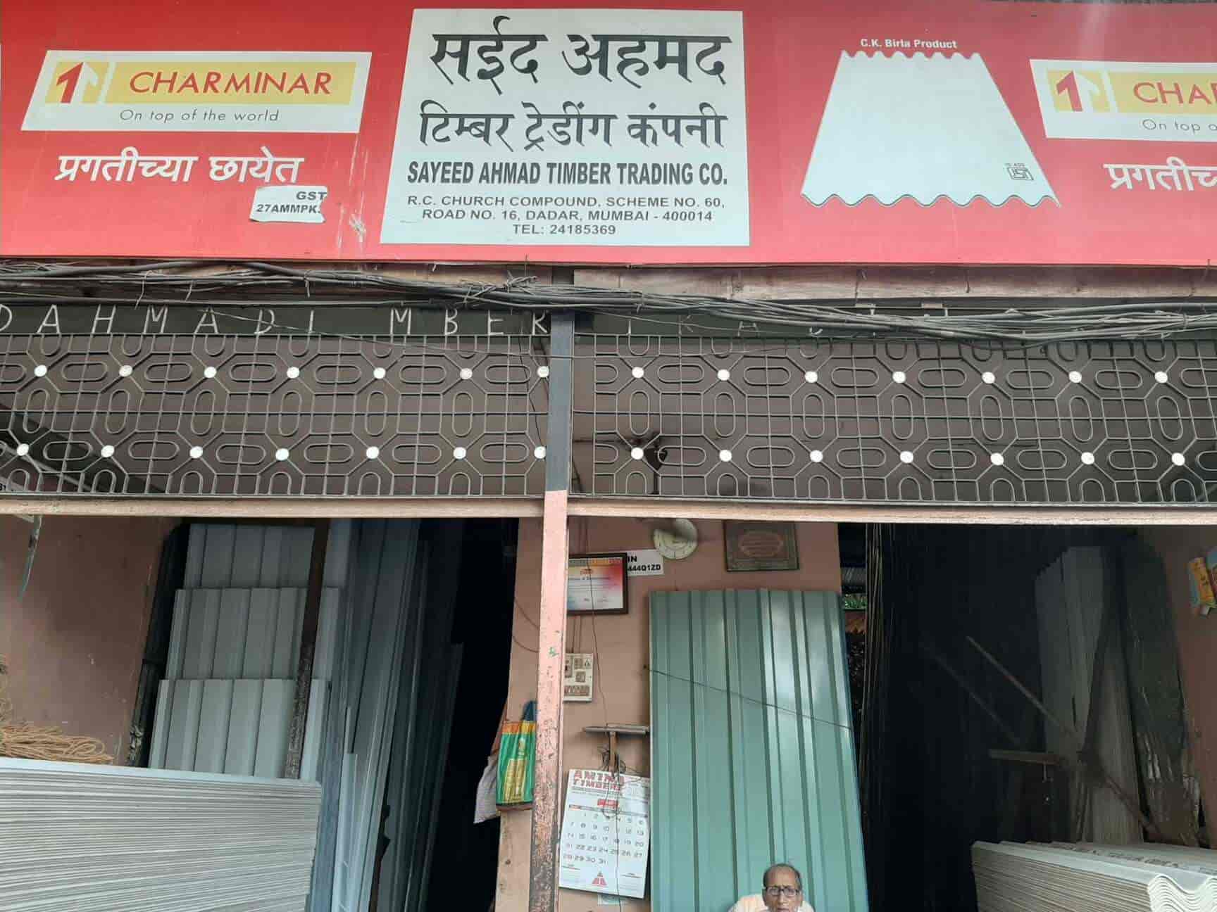 dadar premiere cinema