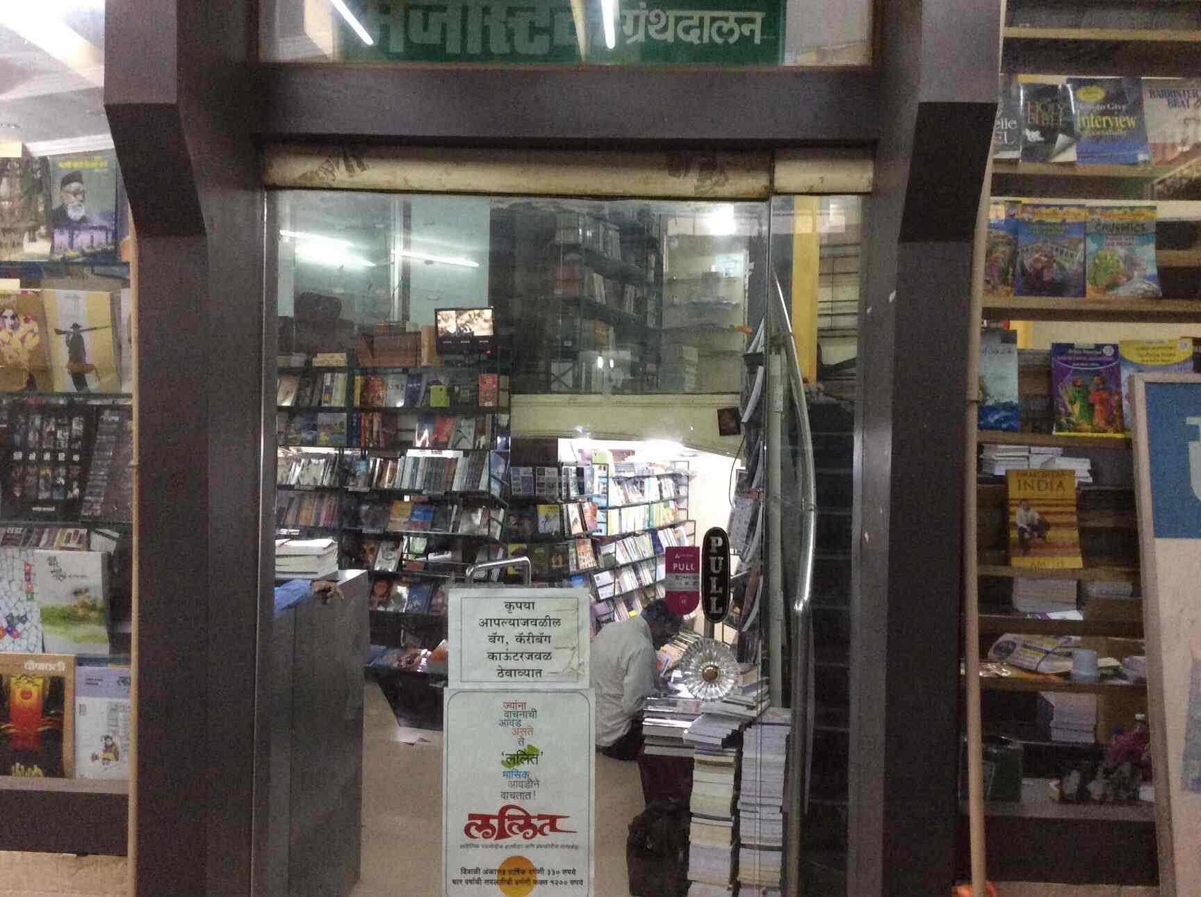 Top 50 Gift Shops Near Nakshatra Mall Dadar West Mumbai Best Gift Stores Justdial