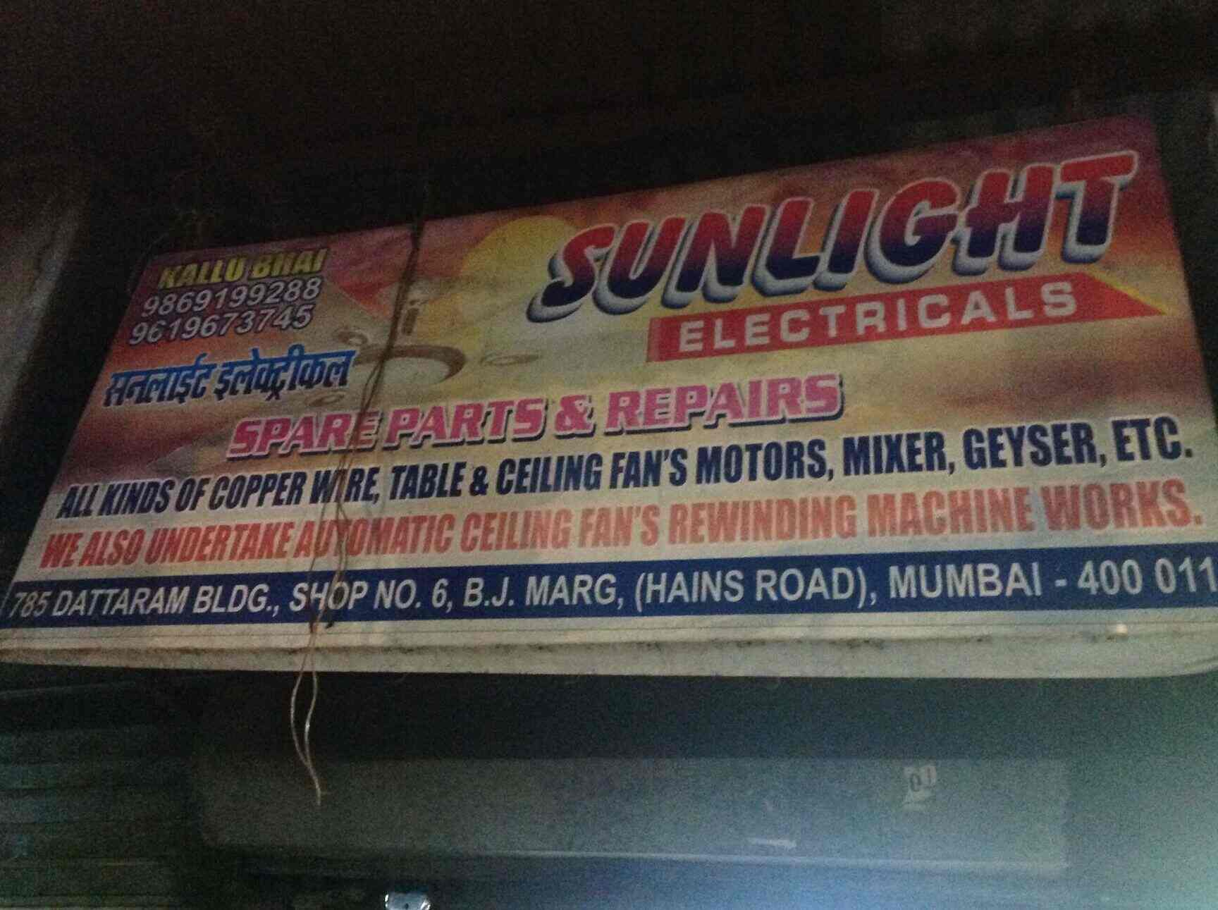 Sunlight Electricals Near Star Hotel Ceiling Fan Stator
