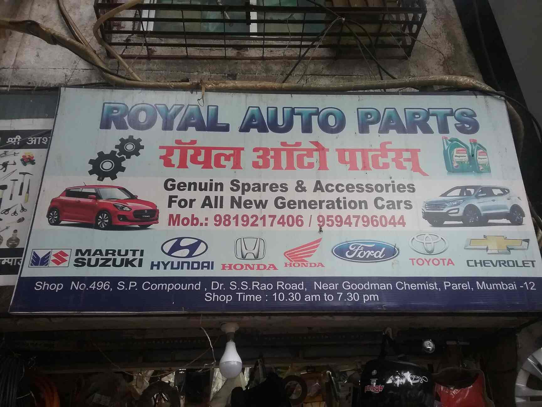 Car Spare Parts Dealers In Mumbai Reviewmotors.co