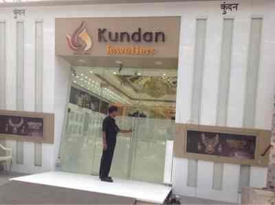 malabar jewellers andheri west