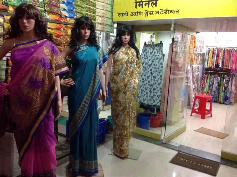 Justdial