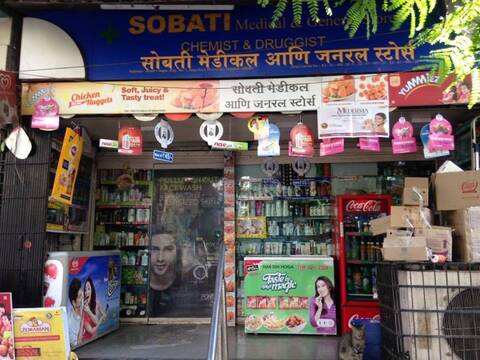 Sobati Medical And General Stores