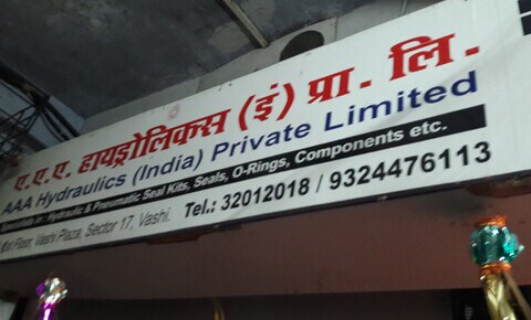 a Hydraulics India Pvt Ltd Vashi Hydraulic Equipment Dealers In Navi Mumbai Mumbai Justdial