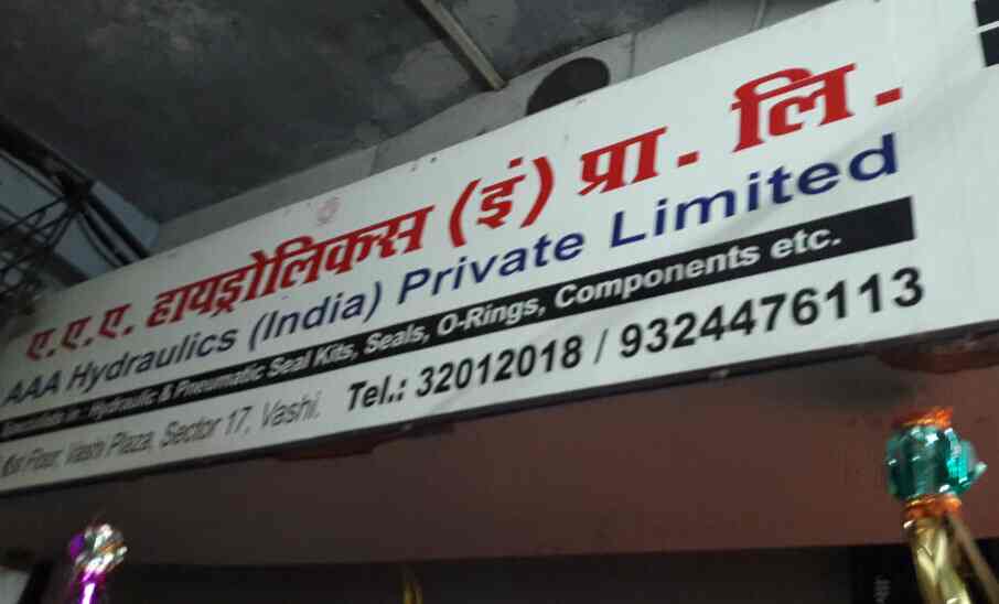 a Hydraulics India Pvt Ltd Vashi Hydraulic Equipment Dealers In Navi Mumbai Mumbai Justdial