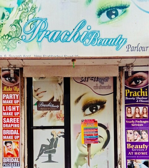 Prachi Beauty Parlour Classes Prabhadevi Salons In Mumbai Justdial