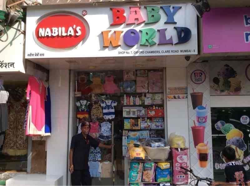 baby world shop near me