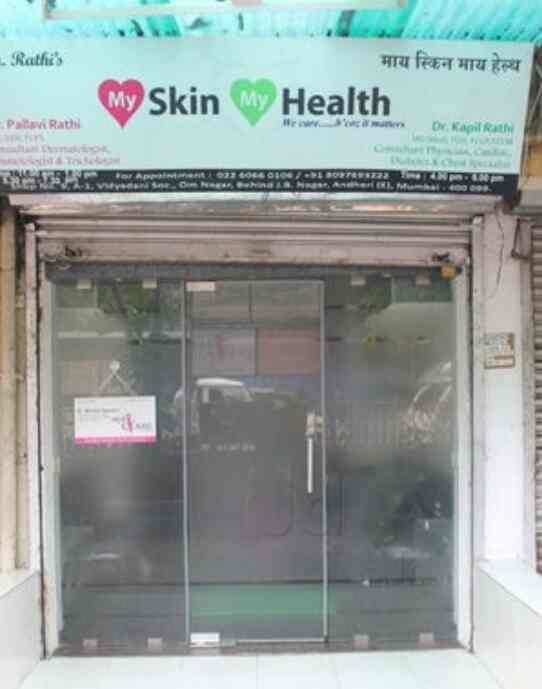 skin and health clinic