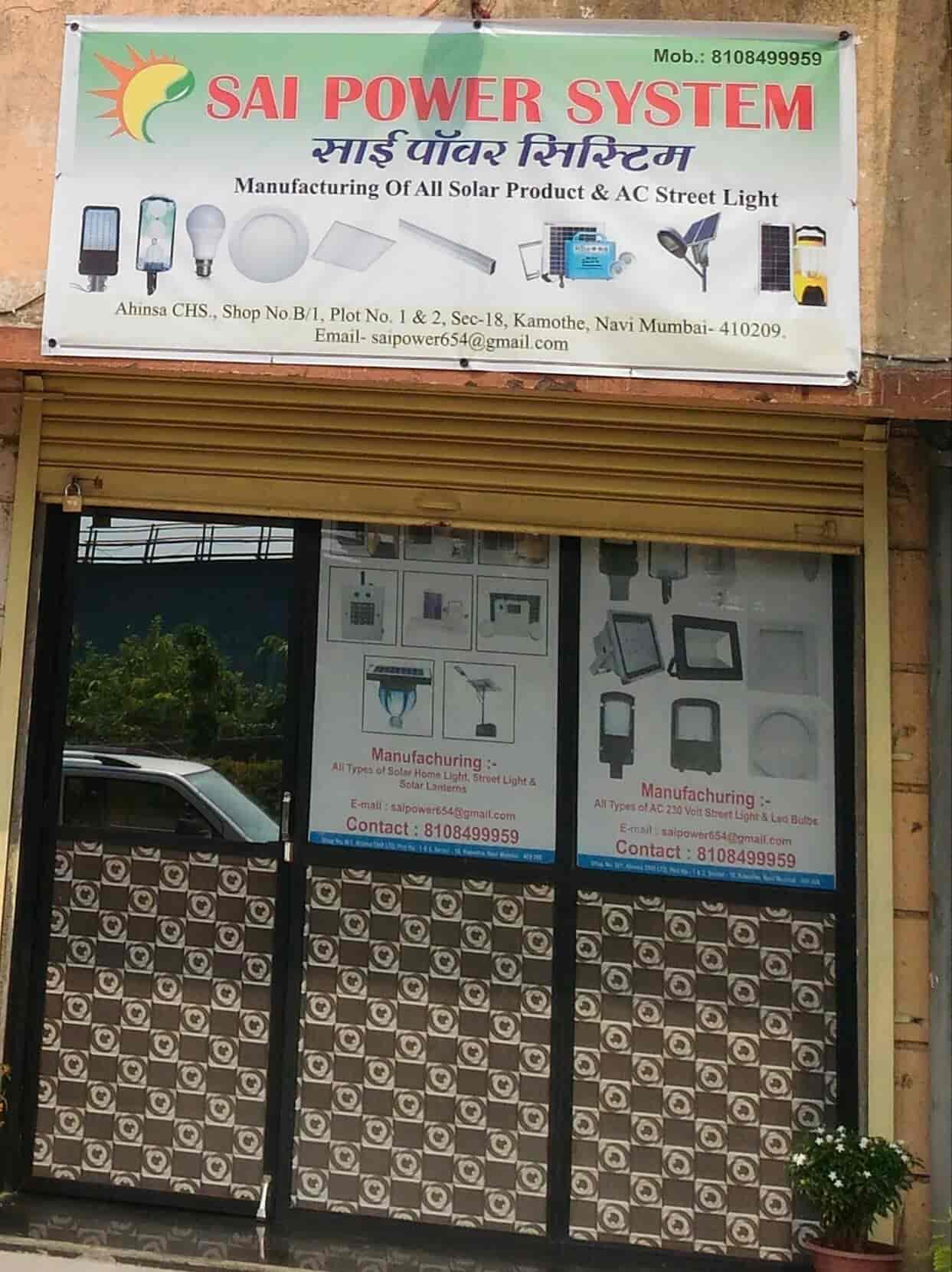 Sai Power System Kamothe Solar Product Manufacturers In