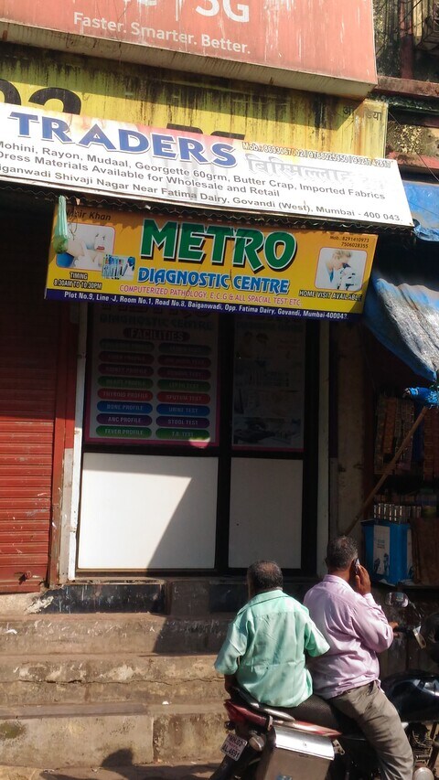 Metro Diagnostic Center Govandi West Diagnostic Centres In