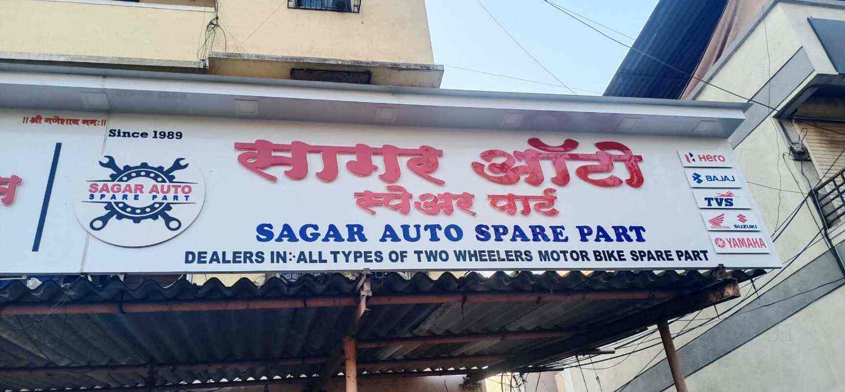 Automobile Spare Parts Dealers In Mumbai Reviewmotors.co