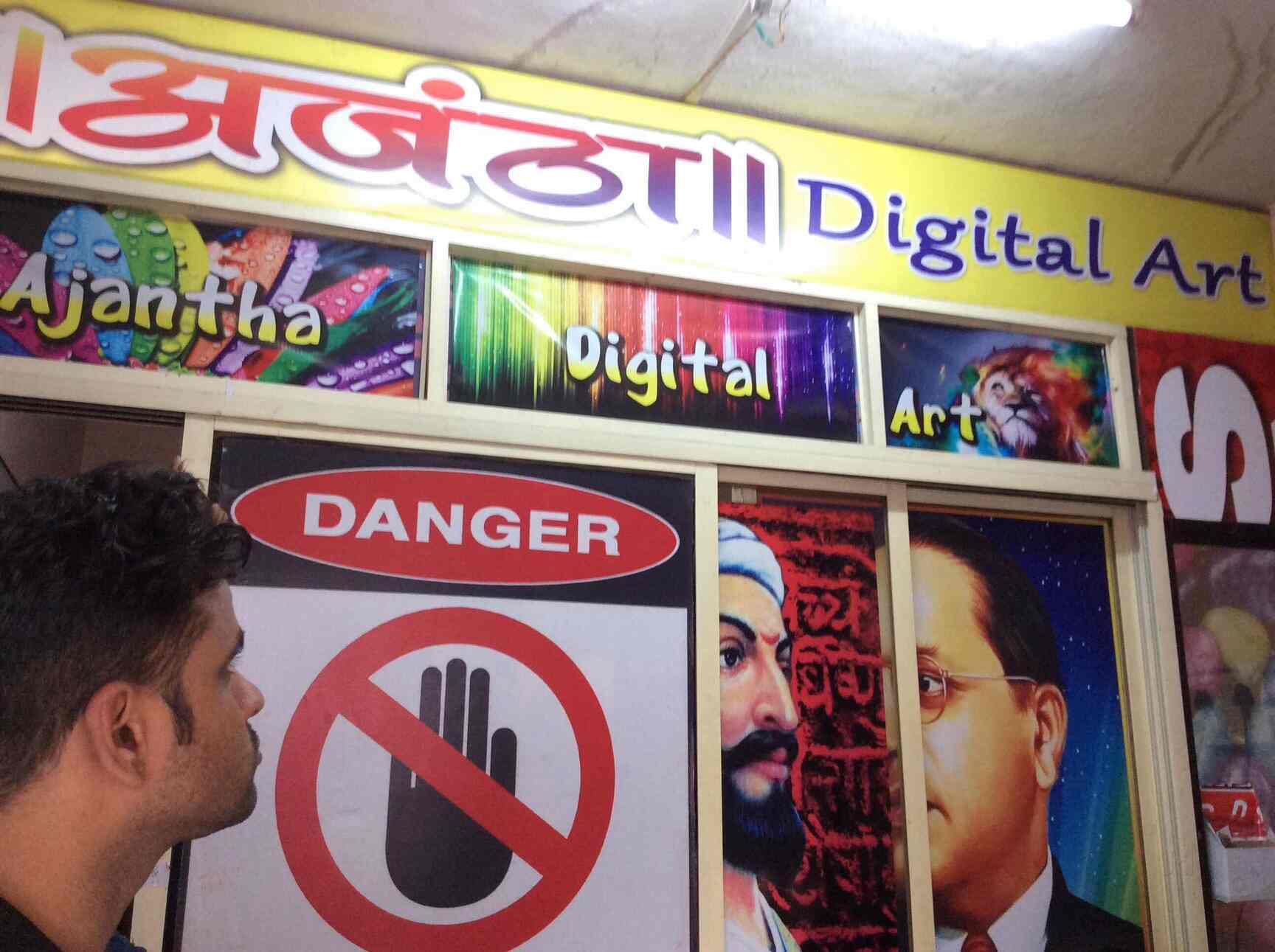 Ajantha Digital Arts Badlapur Printers For Visiting Card In