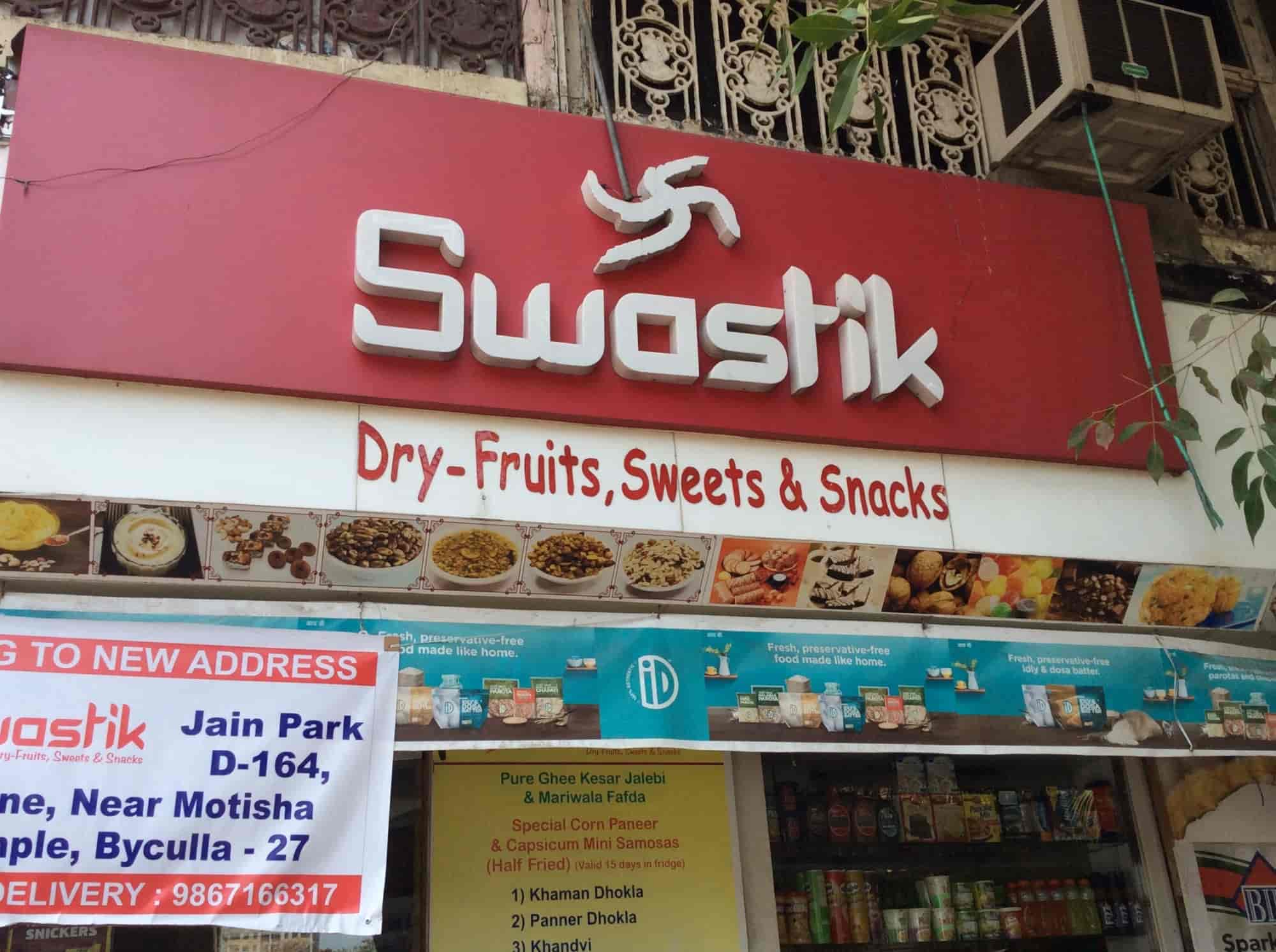Swastik Sweets