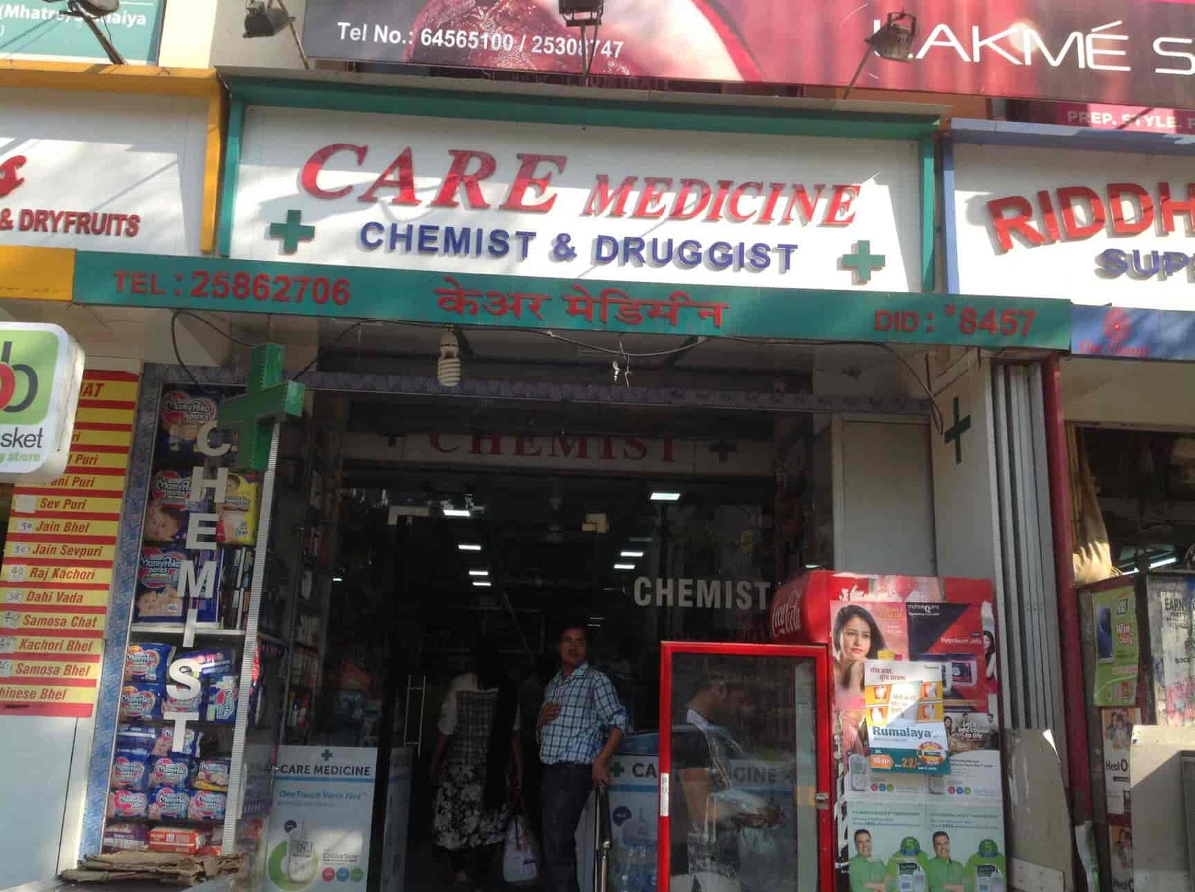 Care Medicine