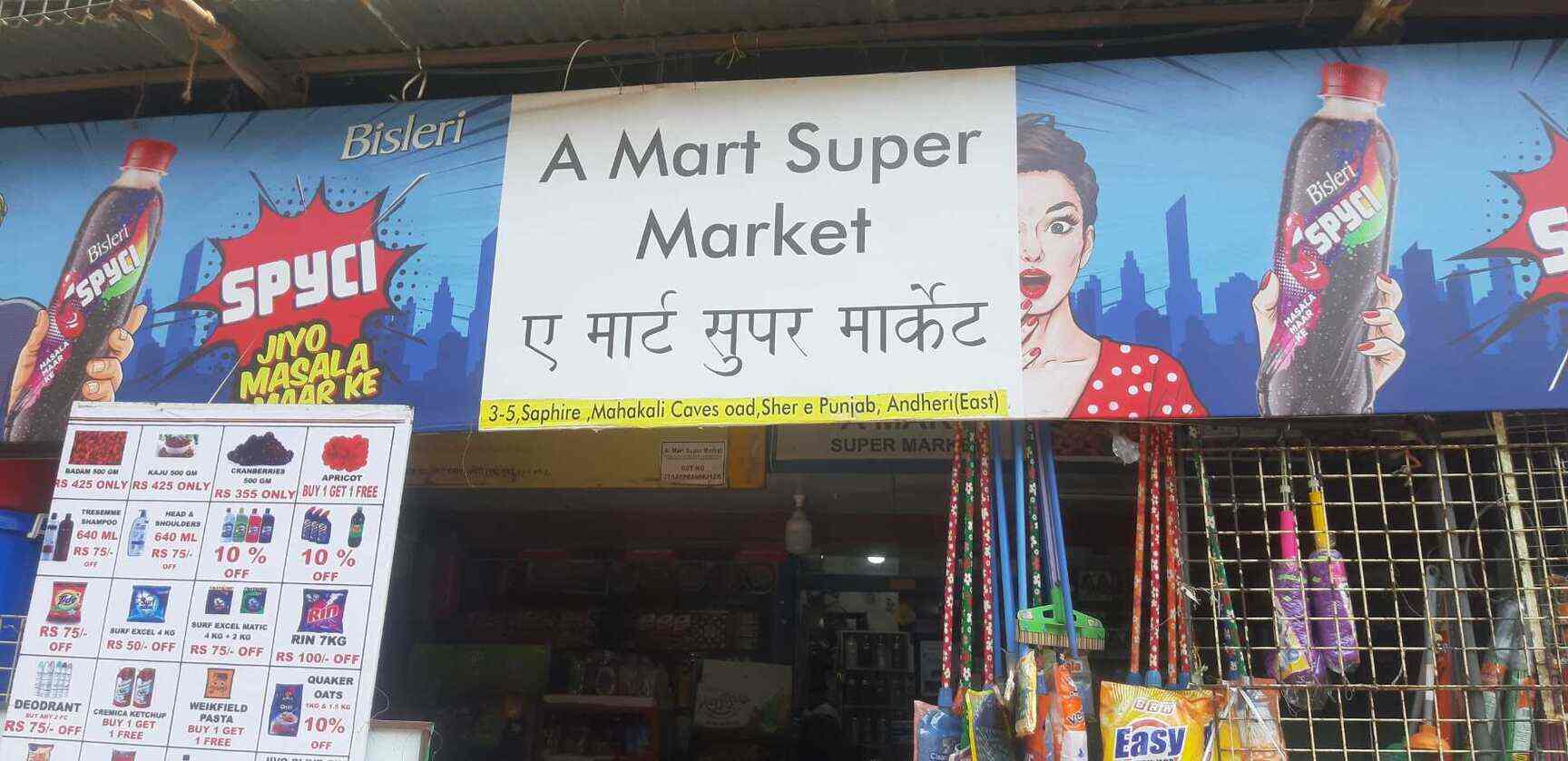 A Mart Super Market