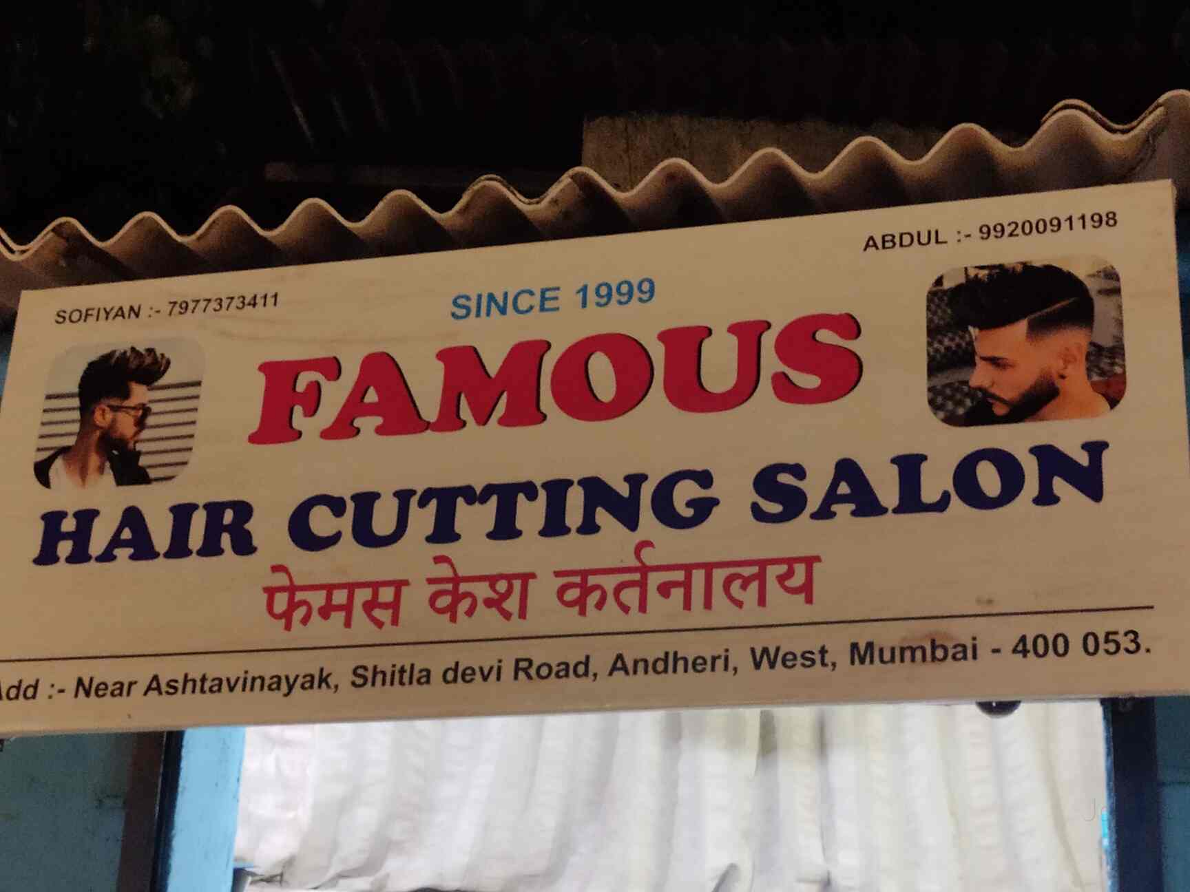 Update 147+ famous hair locations super hot POPPY