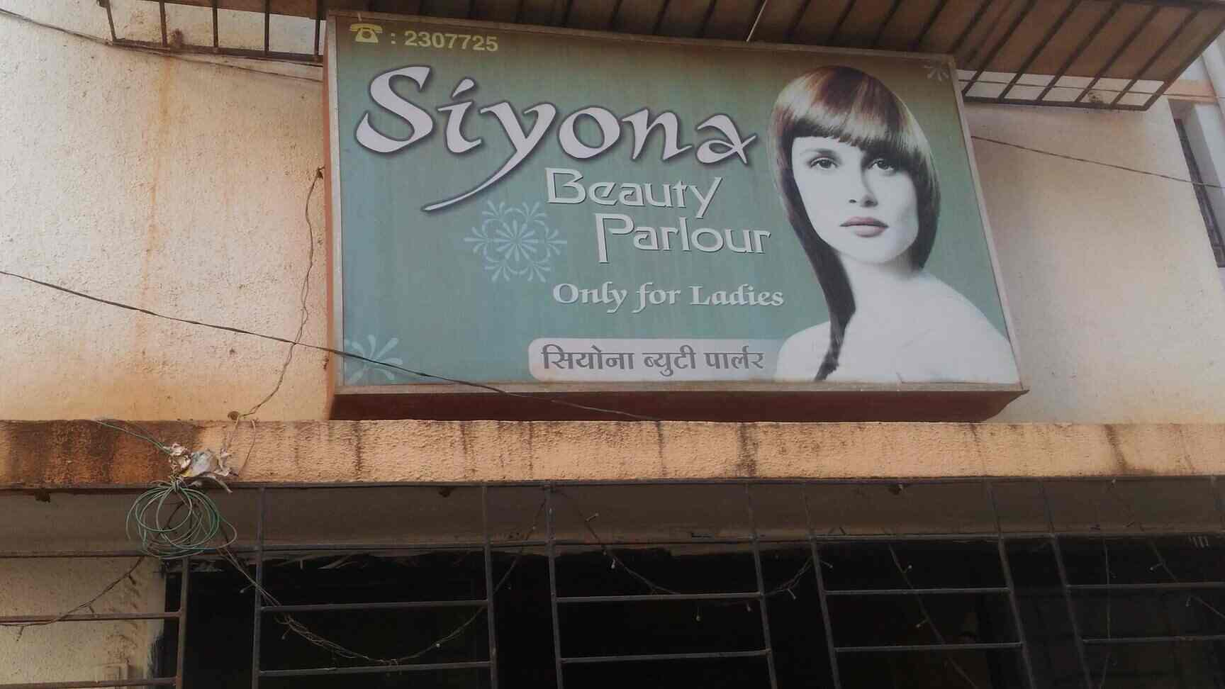 Siyona Beauty Parlour Vasai West Beauty Parlours In Palghar Mumbai Justdial