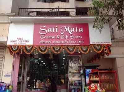 Satimata Gen And Gift Stores