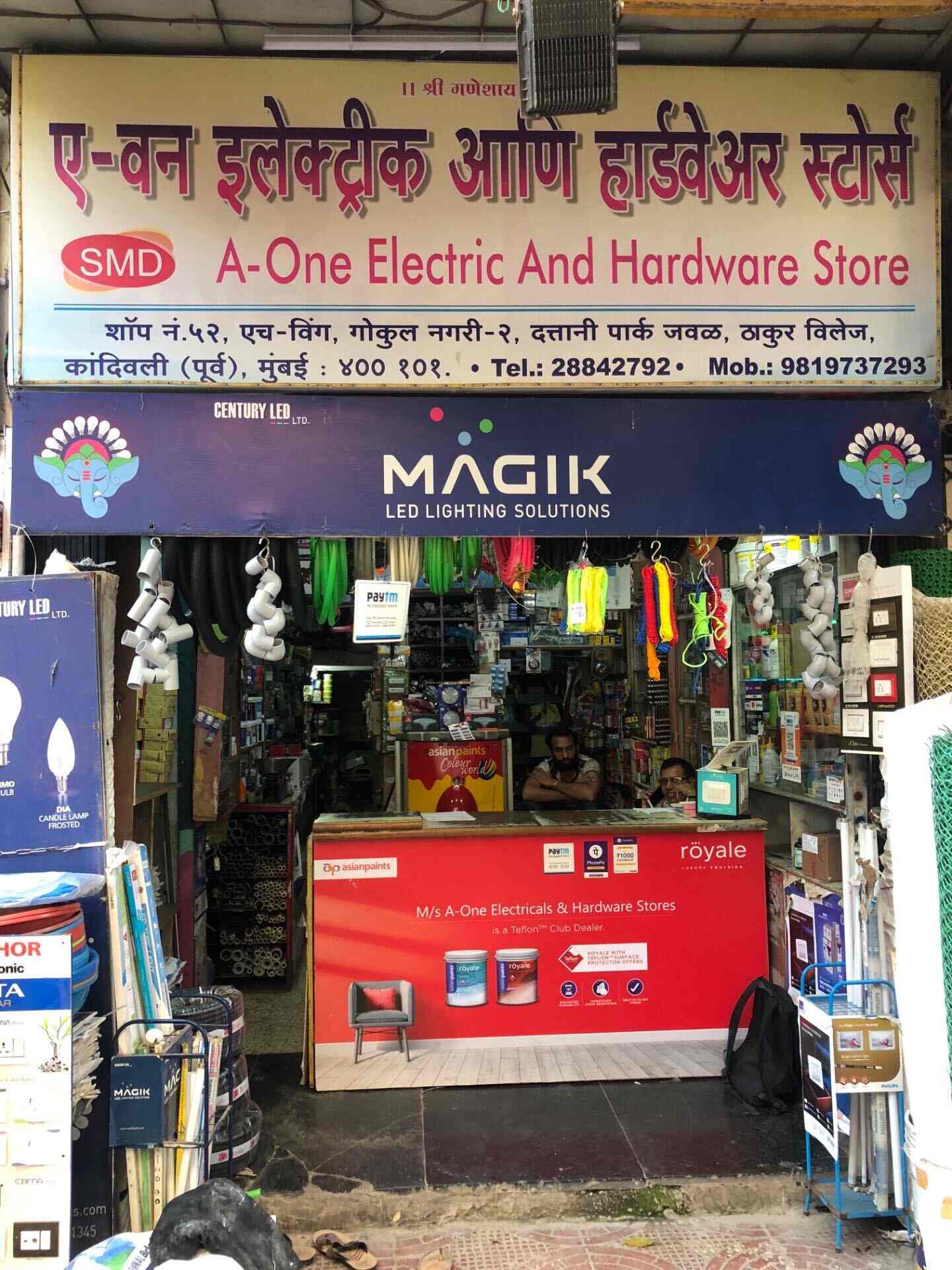 What Is The Nearest Hardware Store