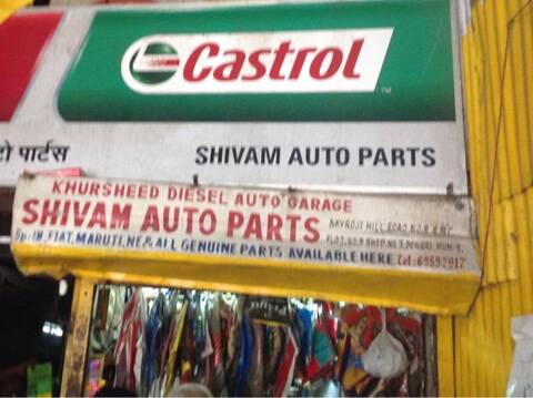 premier gold cinema dongri ticket price