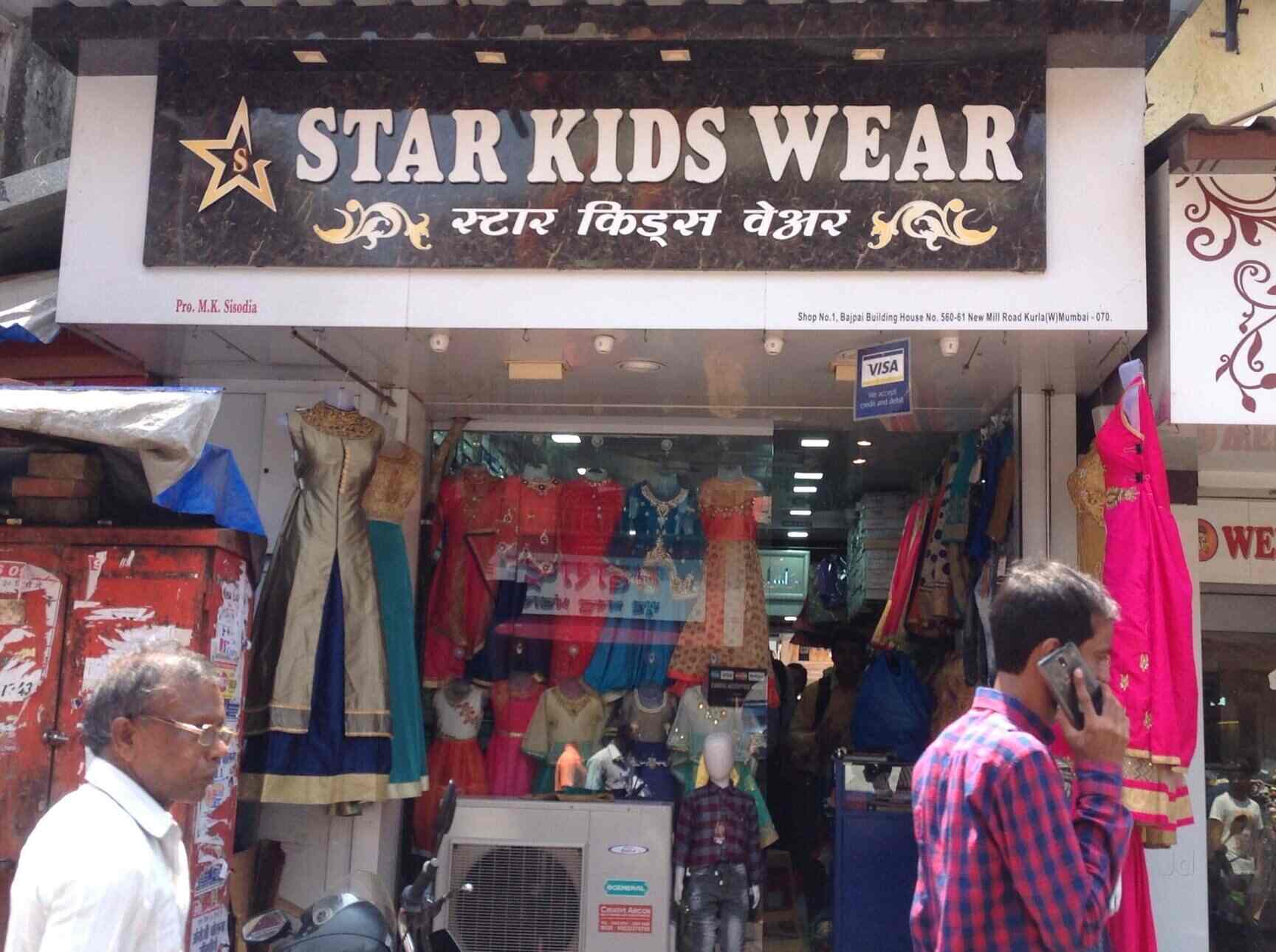 star kids clothing