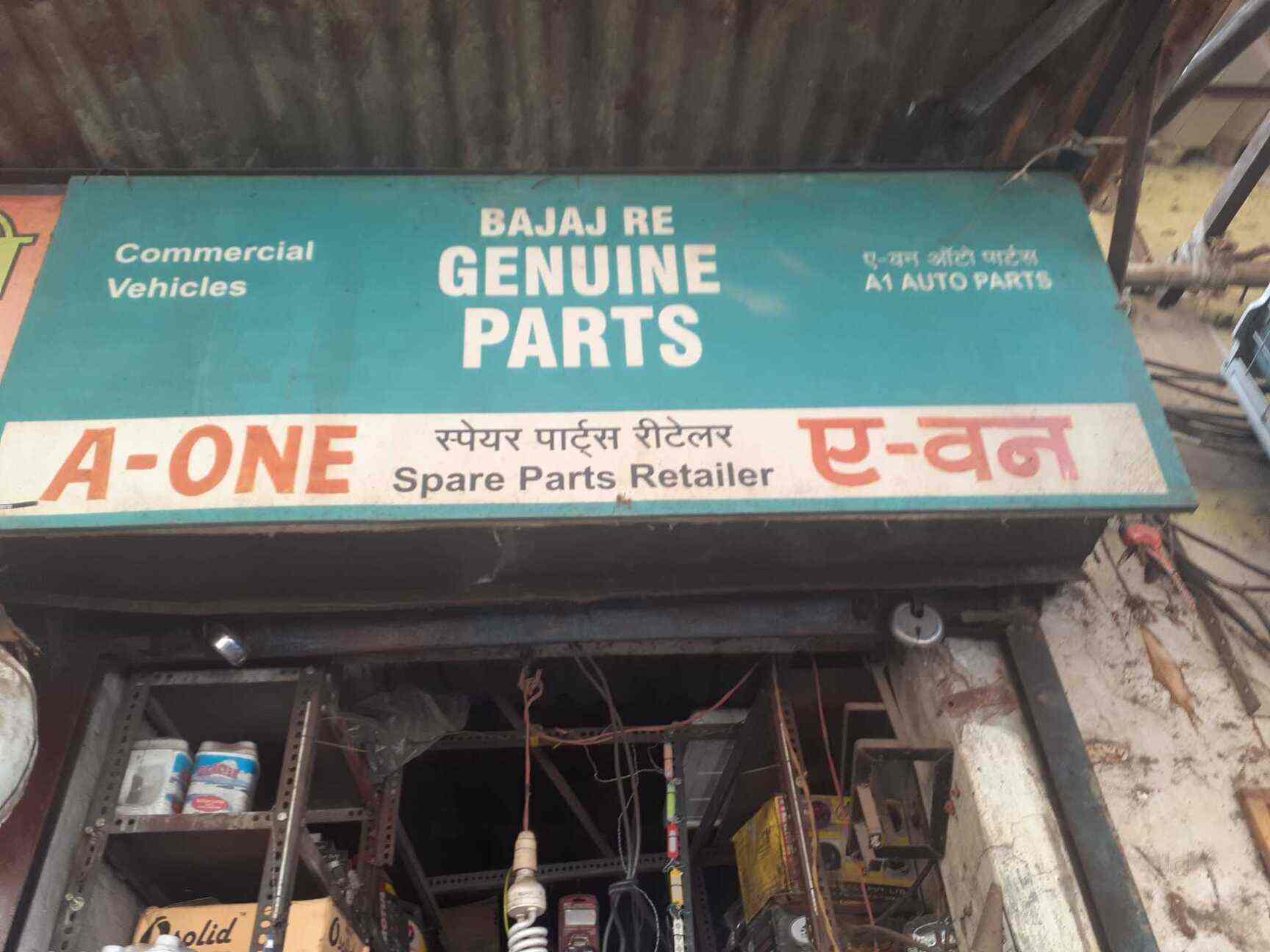 A One Auto Parts Sakinaka Automobile Part Dealers In Mumbai Justdial