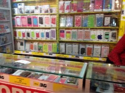 gudiya shop