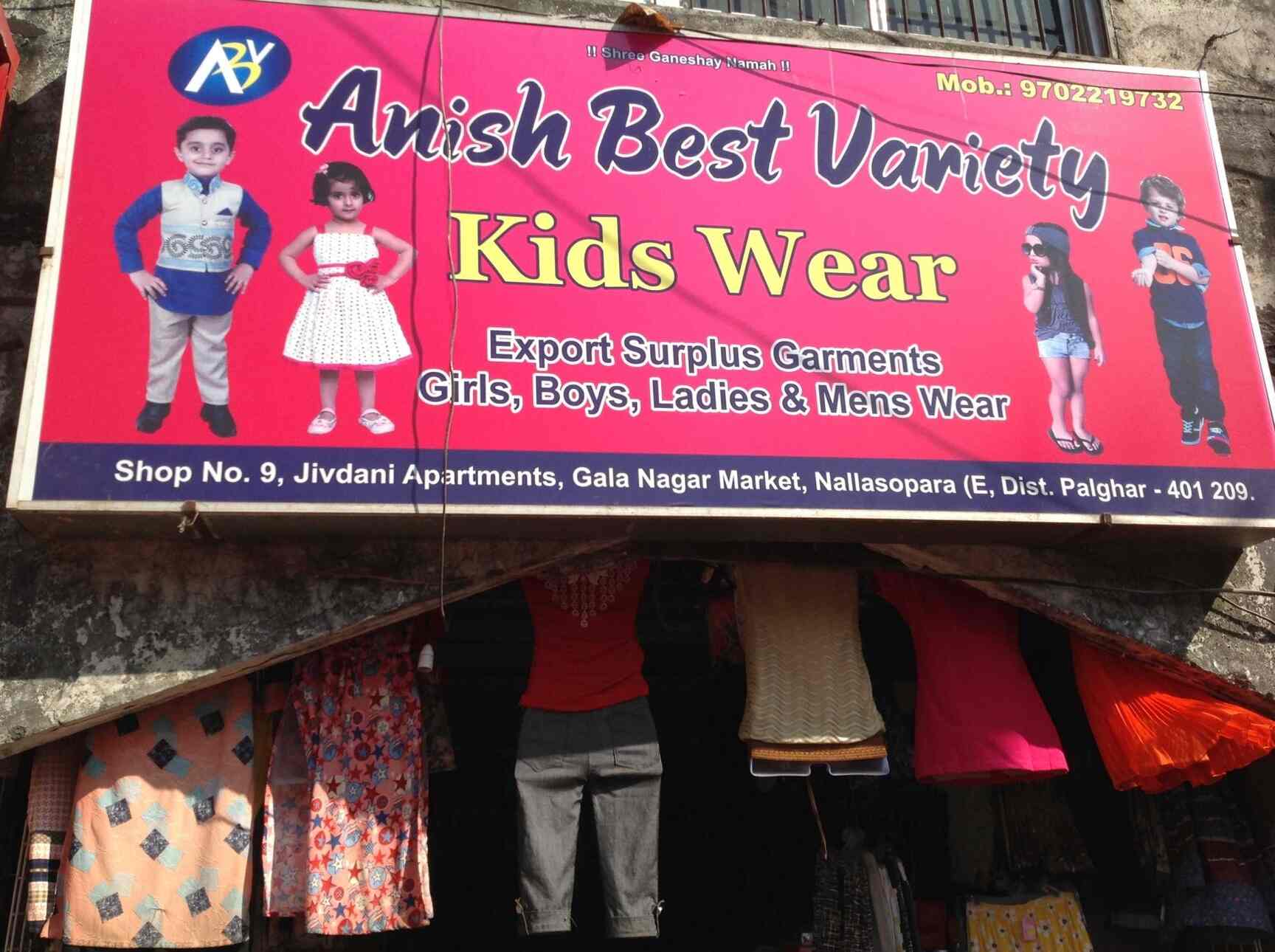anish best variety kids wear nalasopara east children readymade garment retailers in palghar mumbai justdial anish best variety kids wear