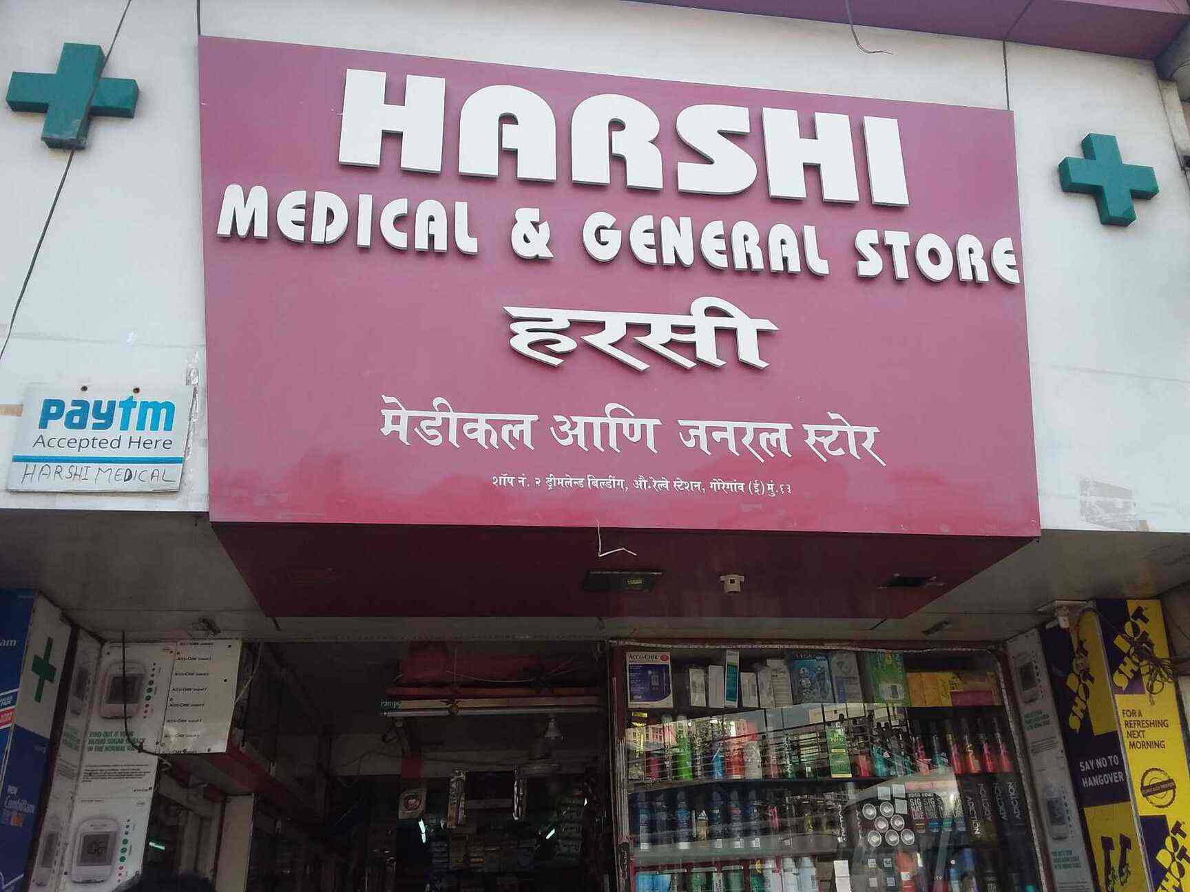 Harshi Medical