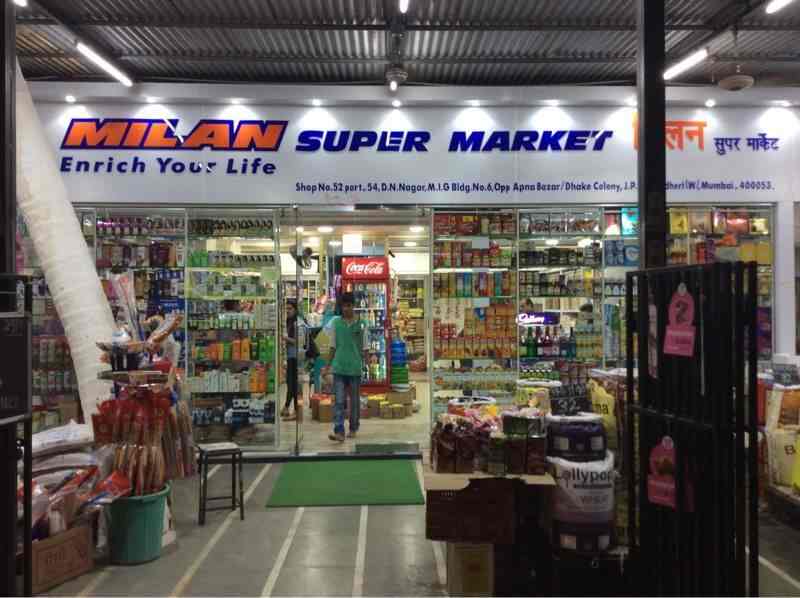 Milan Super Market