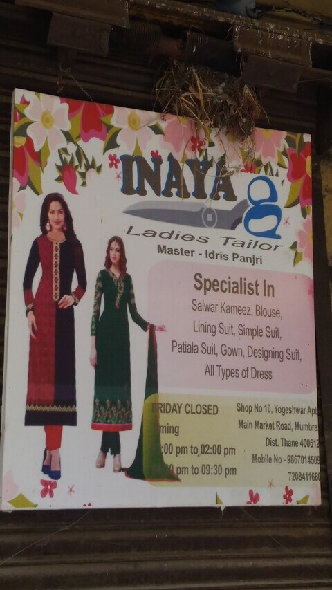 Inaya Ladies Tailor Mumbra Tailors For Ladies Blouse In Thane