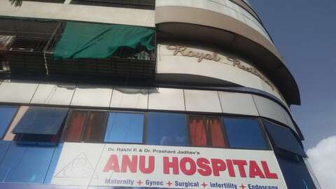Anu Hospital Kalyan West Hospitals In Thane Mumbai Justdial