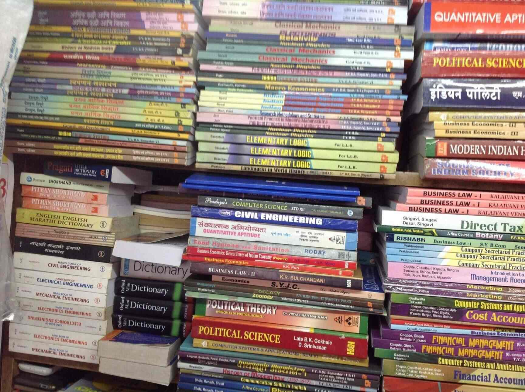 Bulchandani Law Book