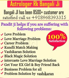 bengali astrologer in mumbai