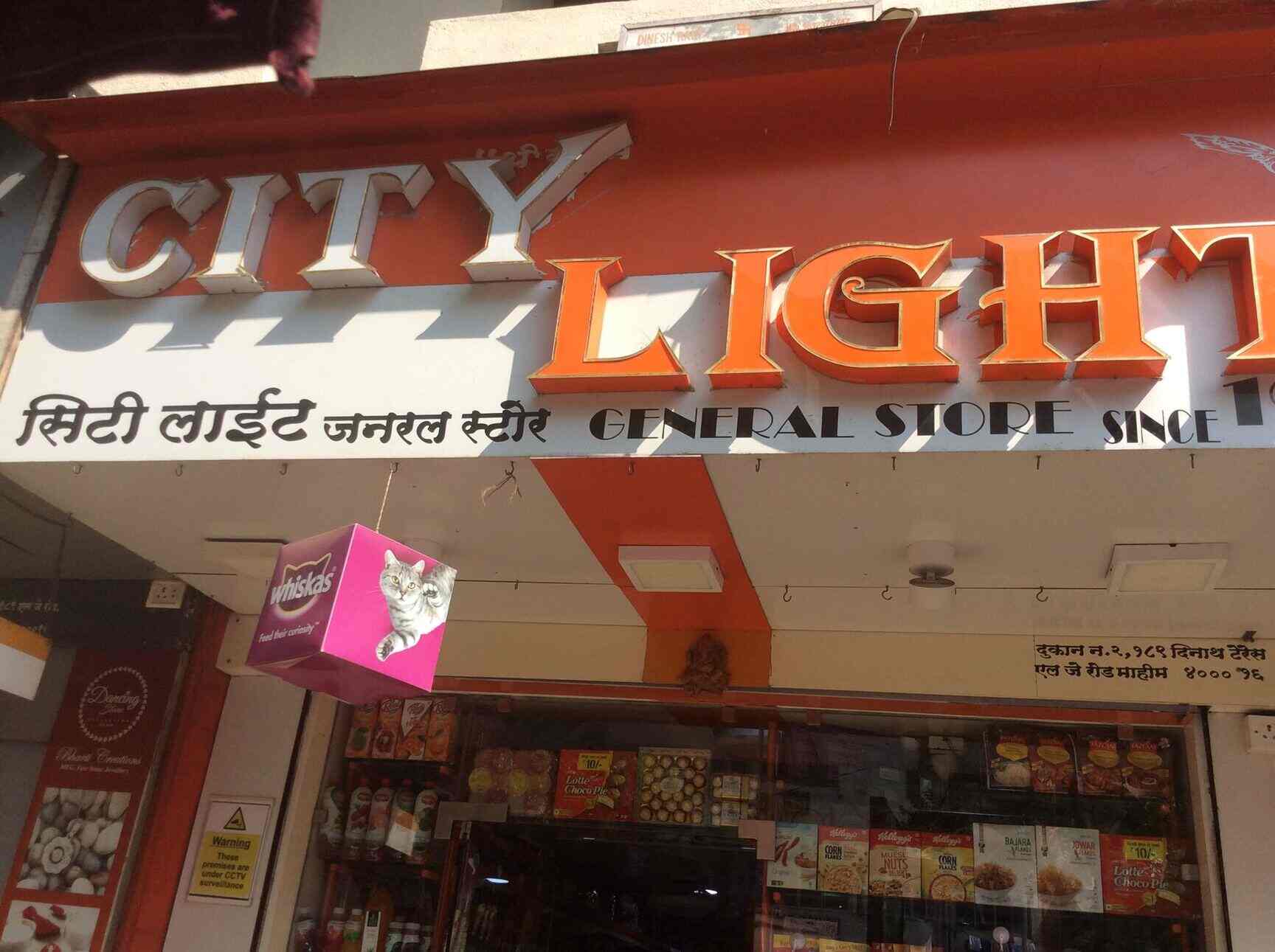 City Light Gen Stores
