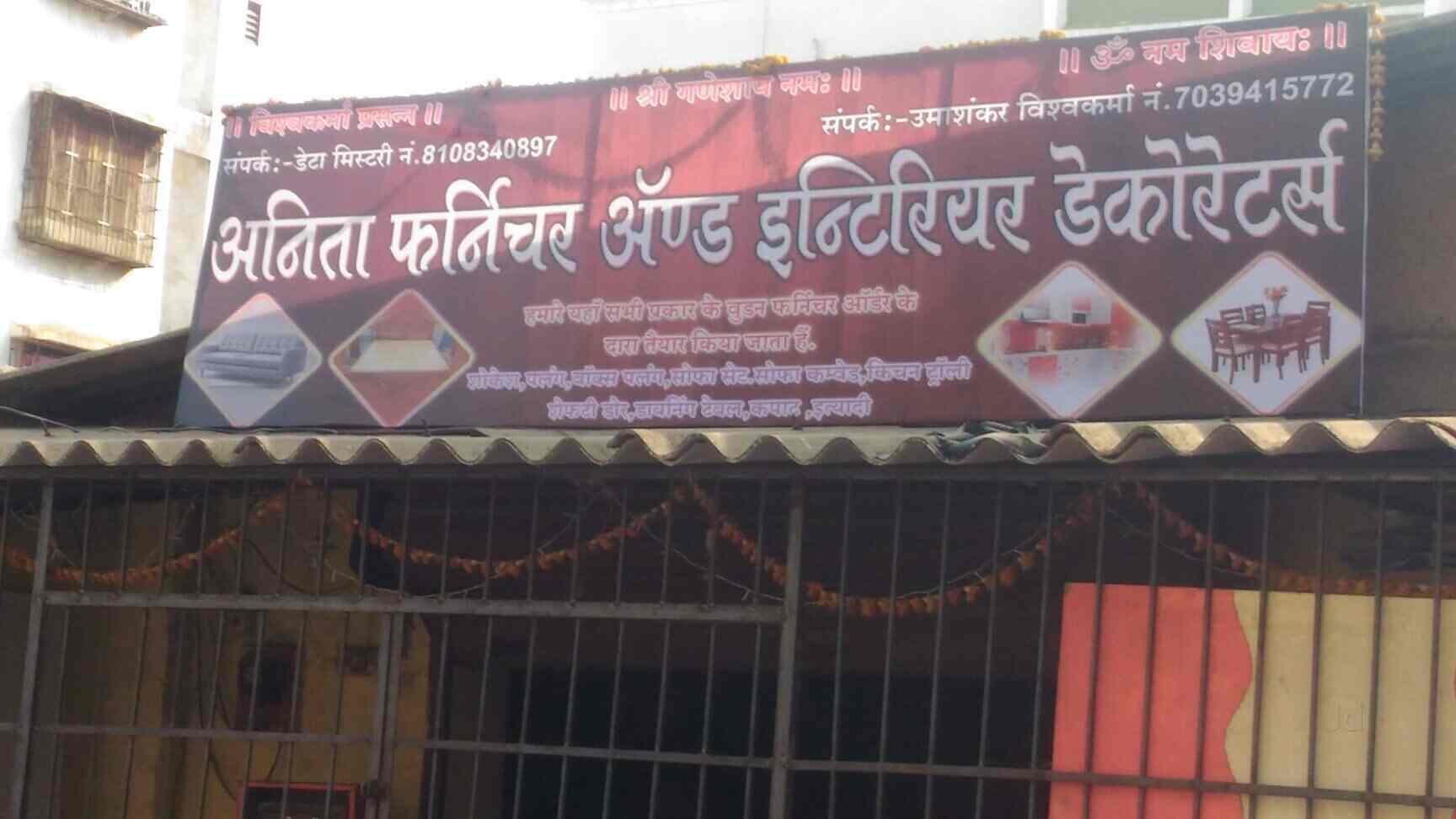 Anita Furniture Interior Decorator Kalyan East Furniture Manufacturers In Thane Mumbai Justdial Participó de numerosas sesiones en diversos sitios de fotografía glamour y erótica desde 2009 a 2014, fecha en que se habría retirado del modelaje.