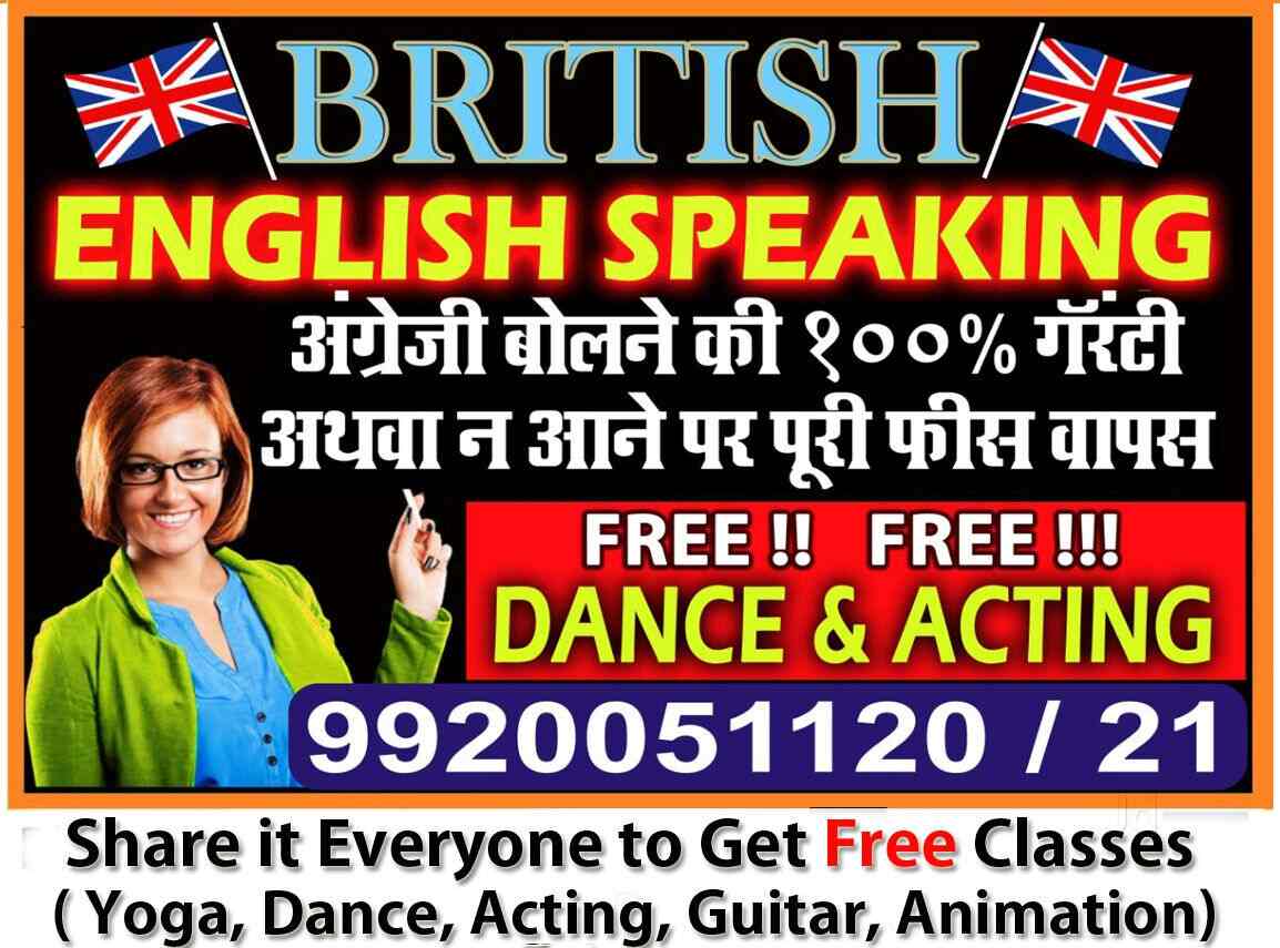 British English Speaking Classes Goregaon East Language Classes