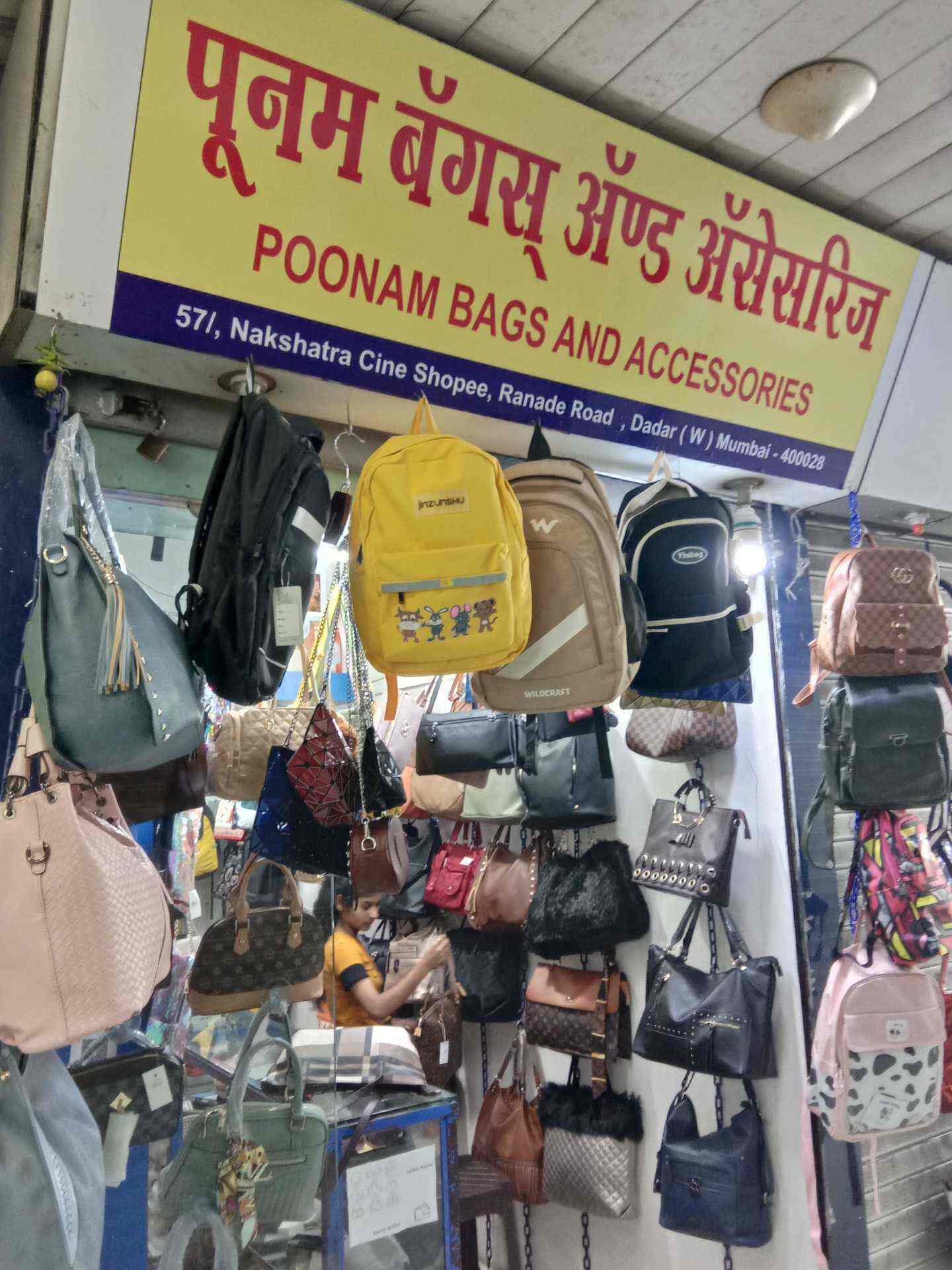 Poonam Bags Accessories in Dadar West Mumbai Best College Bag