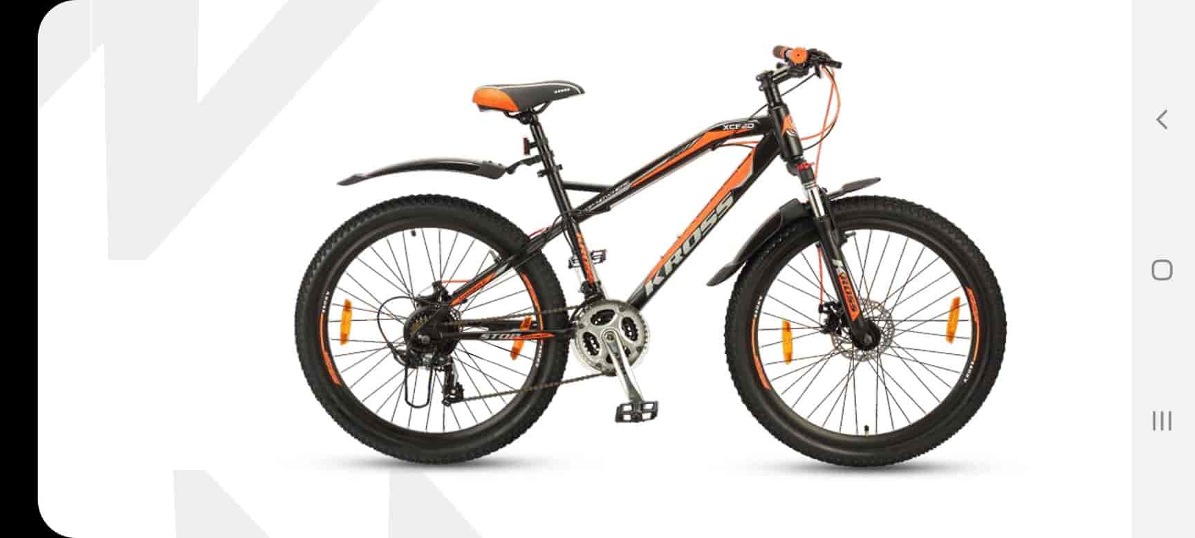 Xceed 27.5 t online price