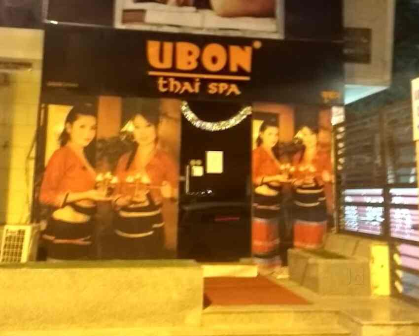 ubon massage thaimassage alingsås ubon massage thaimassage alingsås
