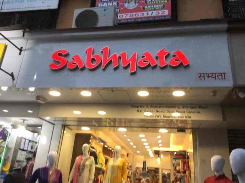 sabhyata brand kurti