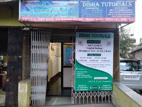 Disha Tutorials Malad West Tutorials In Mumbai Justdial