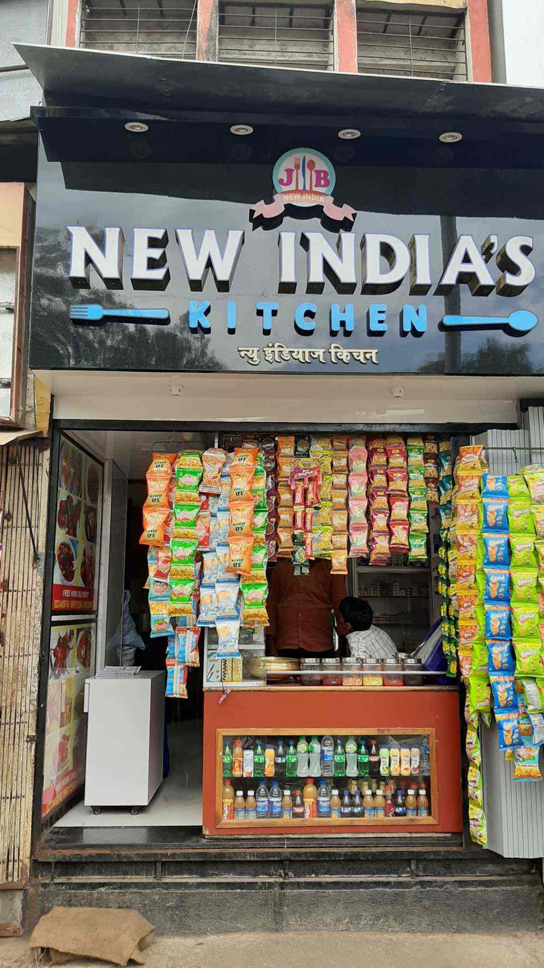 New India S Kitchen Mahim Mumbai Chinese South Indian Mughlai North Indian Tandoori Cuisine Restaurant Justdial