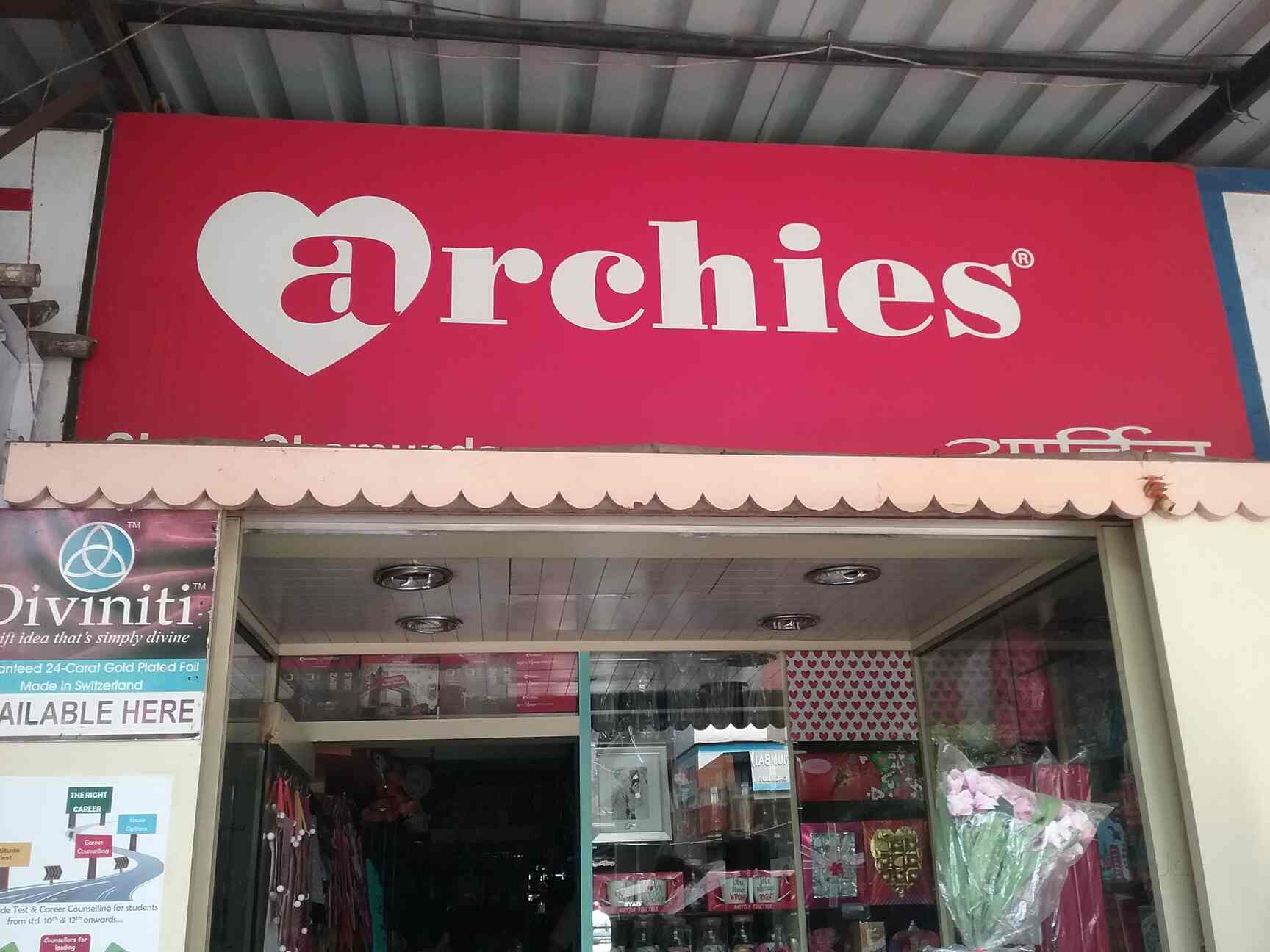 Archies Gallery Chembur East Stationery Shops In Mumbai Justdial